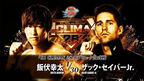 NJPW G1 Climax 28: Day 2 still
