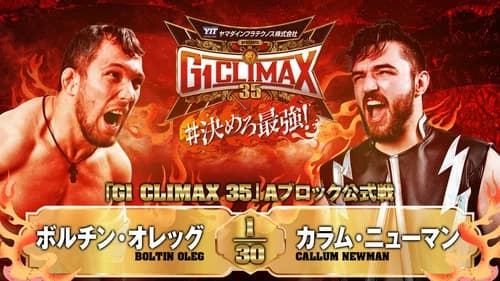 NJPW G1 Climax 35: Day 11 still