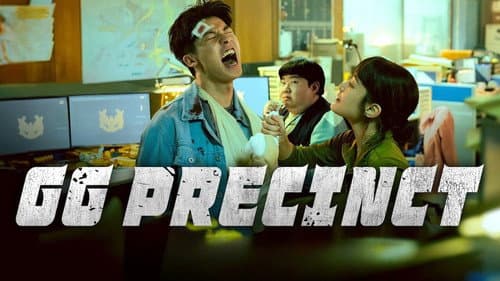 GG Precinct still