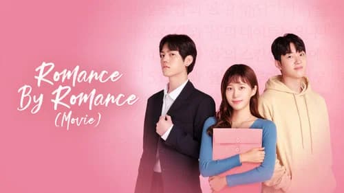 Romance By Romance still