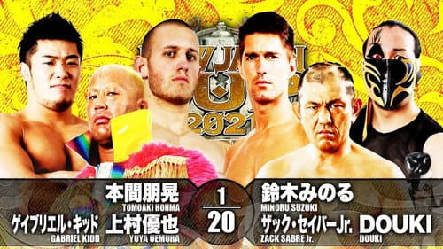 NJPW New Japan Cup 2021 - Day 1 still