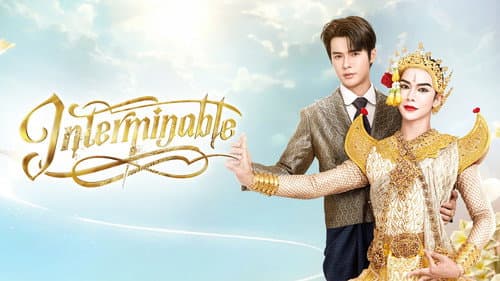 Interminable still