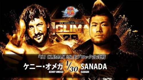 NJPW G1 Climax 28: Day 10 still