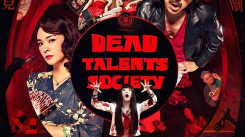 Dead Talents Society still