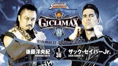 NJPW G1 Climax 32: Day 12 still