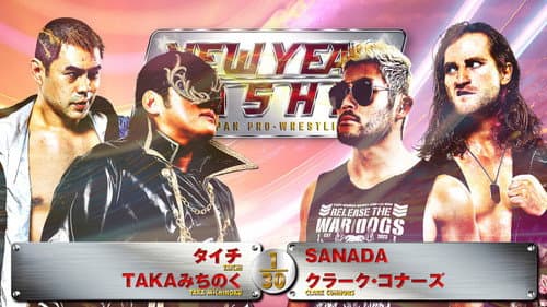 NJPW New Year Dash!! 2025 still