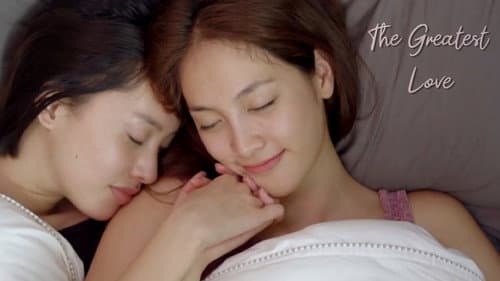 The Greatest Love still
