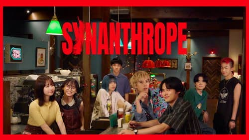 Synanthrope still