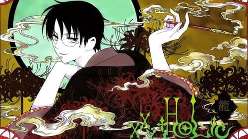 xxxHolic: Rō still