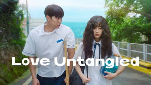 Love Untangled still