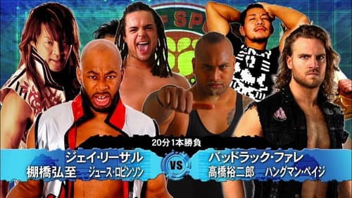 ROH & NJPW: Honor Rising Japan - Night 2 still