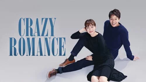 Crazy Romance still