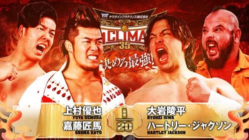 NJPW G1 Climax 35: Day 12 still