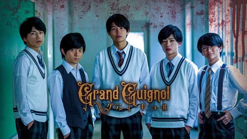 Grand Guignol still