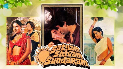 Satyam Shivam Sundaram still