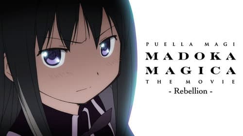 Puella Magi Madoka Magica the Movie Part III: Rebellion still