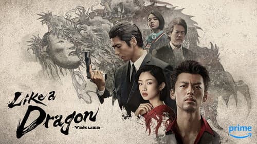 Like a Dragon: Yakuza still