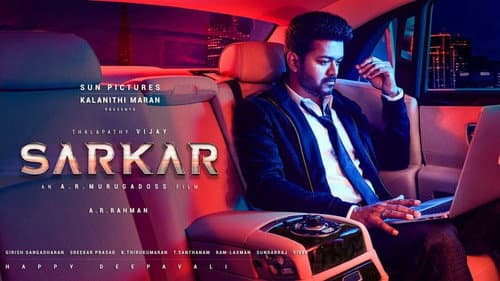 Sarkar still