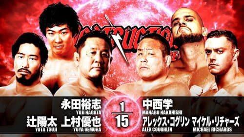 NJPW Destruction in Kobe 2019 still