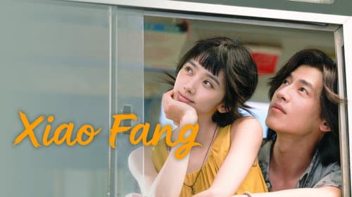 Xiao Fang still