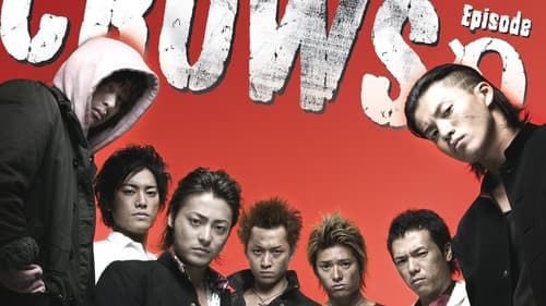 Crows Zero still