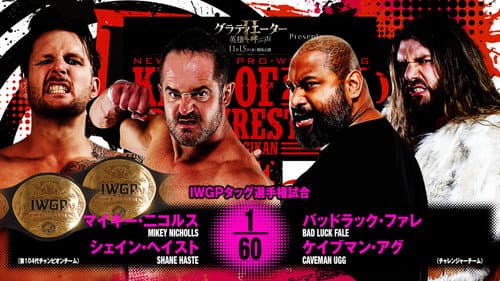 NJPW King of Pro Wrestling 2024 still