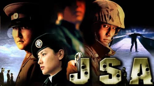 Joint Security Area still