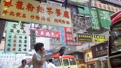 Made in Hong Kong still