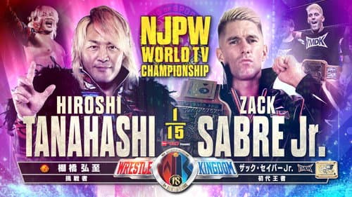 NJPW Wrestle Kingdom 18 still