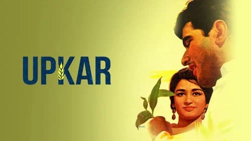 Upkar still