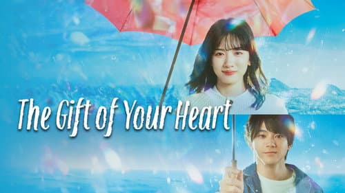 The Gift of Your Heart still