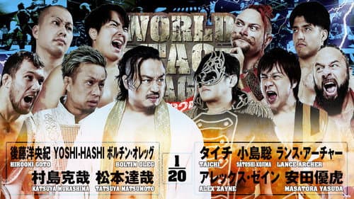 NJPW World Tag League 2025 - Day 17 (Final) still
