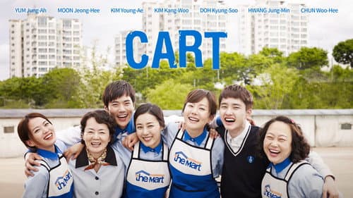Cart still