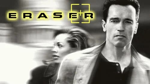 Eraser still