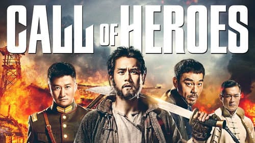 Call of Heroes still