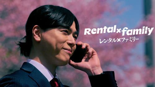 Rental Family still
