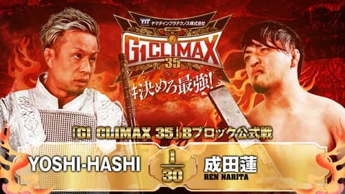 NJPW G1 Climax 35: Day 2 still