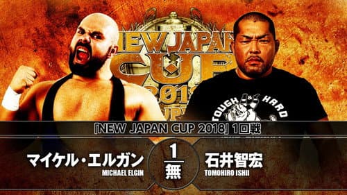 NJPW New Japan Cup 2018 - Day 1 still