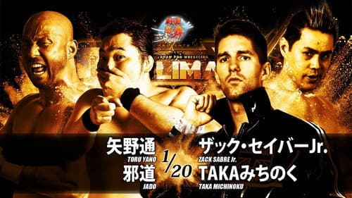 NJPW G1 Climax 28: Day 3 still
