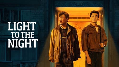 Light to the Night still