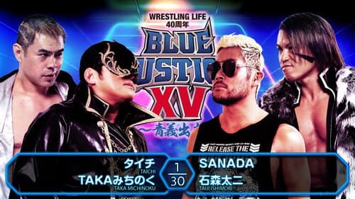NJPW Blue Justice XV - Wrestling Life 40th Anniversary Yuji Nagata still