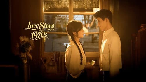 Love Story in the 1970s still