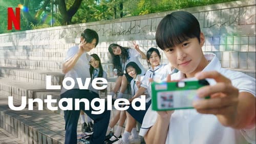 Love Untangled still