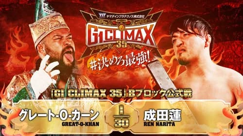 NJPW G1 Climax 35: Day 12 still