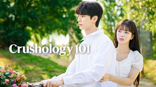 Crushology 101 still