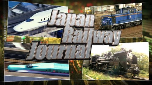 Japan Railway Journal still