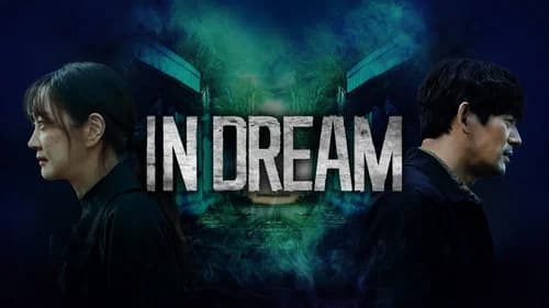 In Dream still