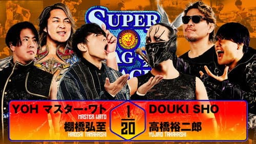 NJPW Super Junior Tag League 2025 - Day 6 still