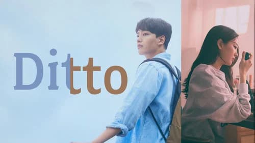 Ditto still