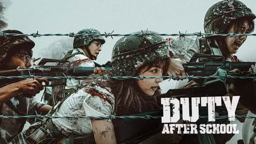 Duty After School still